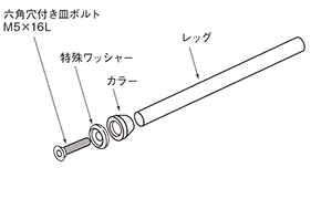 レッグ