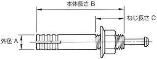 メタルヒットアンカー 図面