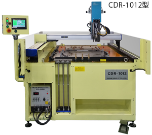 CDR-1012型