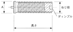 ストレートスタッド(S型) 図面
