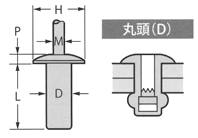 AD■AH(丸頭) 図