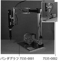 7535ワークステーション図